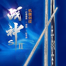 撞球練習器臺球桿機雕劍紋中式黑八小頭桿會員沖跳一體開球桿架桿大頭桿手工 價格比較,價格查詢,歷史價格詳細信息