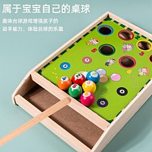 兒童親子互動球類玩具男孩女孩益智室內戶外趣味彈力彈射對拋接球 歷史價格詳細信息