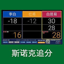 撞球練習器臺球比利時雅樂美式球子標準中黑八大號水晶球黑金剛桌球中式臺球 歷史價格詳細信息