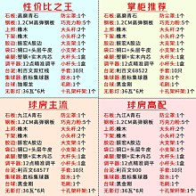撞球練習器標準型臺球桌鋼庫比賽成人球房球廳中式黑八喬氏臺球桌款臺球案子 歷史價格詳細信息