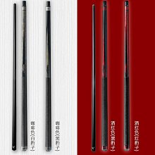撞球練習器臺球桿小頭加重美式免漆奧秘康迪黑8中頭白蠟木公桿臺球棍子通桿 歷史價格詳細信息