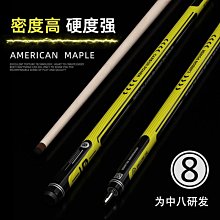 撞球練習器臺球桿機雕劍紋中式黑八小頭桿會員沖跳一體開球桿架桿大頭桿手工 歷史價格詳細信息