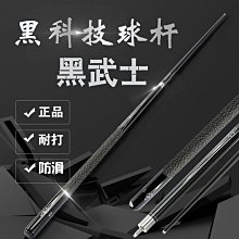 撞球練習器臺球桿專用滑石粉球桿配件保養用品大全進口臺球滑石滑手粉粉塊 歷史價格詳細信息
