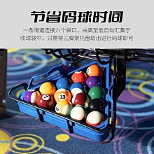 撞球練習器臺球集球器臺球桌勝標托盤臺球臺球廳三腳架擺球中式配件三角框 歷史價格詳細信息