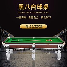 撞球練習器新版臺球手腕器斯諾克黑八標準動作練習器出桿練習專用配件 歷史價格詳細信息