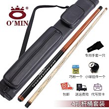 撞球練習器臺球沖桿開球專用炸桿桌球跳桿沖跳一體桿大頭桿13.5mm小鋼炮分體 歷史價格詳細信息