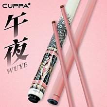 撞球練習器臺球桿小頭新手入門會員桿一套高級雙節加重專業桿中式黑八桌球桿 歷史價格詳細信息