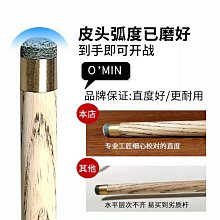撞球練習器臺球桿機雕劍紋中式黑八小頭桿會員沖跳一體開球桿架桿大頭桿手工 歷史價格詳細信息