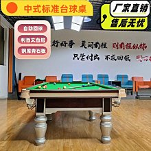 撞球練習器臺球中式黑八黑金剛水晶球子美式標準TV大號5.72十六彩斯諾克用品 歷史價格詳細信息