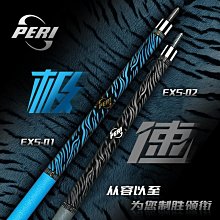撞球練習器臺球皮頭修理器砂紙針刺修弧度多功能打磨球桿桿頭修理專用配件三 歷史價格詳細信息
