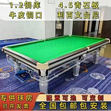 撞球練習器桌球瞄準器臺球訓練器材出桿動作桌球練習器黑八臺球桿 歷史價格詳細信息