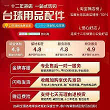 可開發票 黑珍珠號模型安妮女王加勒比海盜船帆船益智拼裝中國積木玩具男孩 歷史價格詳細信息