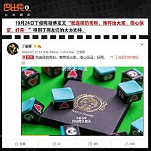 {現貨} 暉嘉琦365蘋果iPhone專用五星精密螺絲起 歷史價格詳細信息