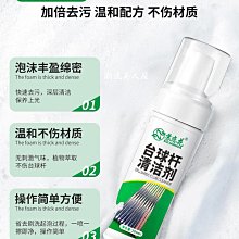 現貨巧粉撞球配件干粉 巧克粉油性擦粉斯諾克巧粉撞球粉槍粉 不易掉粉可開發票 歷史價格詳細信息