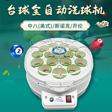 【現貨可開發票】美的洗地機 電動洗地機 電動濕拖吸頭 自動拖地機 吸拖洗一體家用無綫掃地機自清潔 歷史價格詳細信息