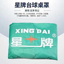 現貨星牌撞球子美式TV球電視轉播中式黑八8花式九球桌標準大號水晶球可開發票 歷史價格詳細信息
