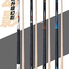 現貨美洲豹撞球桿巧克粉黑八九球斯諾克職業級油性槍粉桌球用品配件可開發票 歷史價格詳細信息