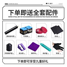 撞球 撞球桿 奧秘Omin俠客系列大黃蜂球桿 通桿 中式小頭桿 斯諾克桿 黑八桌球桿ZWG01 歷史價格詳細信息