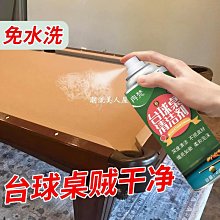 撞球桌布臺布蘇比利爾臺尼3撞球桌布980臺尼更換撞球桌布用品 歷史價格詳細信息