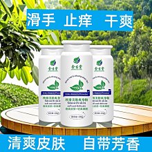 現貨撞球專用滑石粉滑瓶裝運動吸汗防滑止粉滑桌球爽手粉撞球用品配件可開發票 歷史價格詳細信息