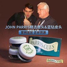 英國John Parris莊派瑞斯檯球巧克夾真皮巧粉S夾袋兜吸鐵檯球用品 歷史價格詳細信息