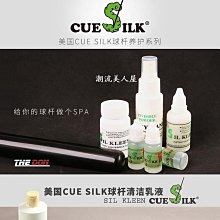 現貨撞球桿前節海綿拋光片撞球用品黑八球桿斯諾克桿清潔用品撞球配件可開發票 歷史價格詳細信息