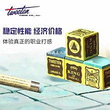 現貨撞球巧克粉色油性無塵斯諾克桌球撞球桿頭擦粉圓柱形巧粉撞球用品可開發票 歷史價格詳細信息