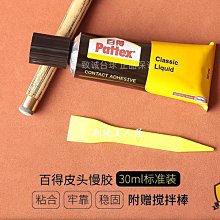 撞球桿皮頭修理工具不銹鋼銼刀打磨弧度蘑菇頭皮頭磨砂器撞球挫刀 歷史價格詳細信息