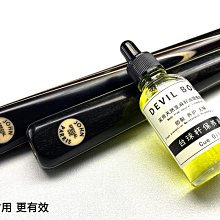 現貨桌球拋光液修復劑保養上光去污蠟撞球博士洗球液洗球機專用清潔劑可開發票 歷史價格詳細信息