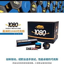 現貨撞球桌用品配件洞口拐角袋口牛皮星簰皮口撲黑色皮袋口黑八通用款可開發票 歷史價格詳細信息