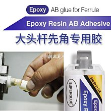 現貨撞球桌用品配件洞口拐角袋口牛皮星簰皮口撲黑色皮袋口黑八通用款可開發票 歷史價格詳細信息