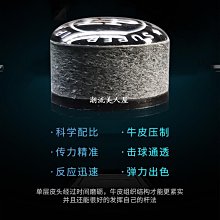 現貨LP撞球桿桿頭套皮頭槍頭桌球桿頭帽小頭套頭公桿塑料中國亨特撞球可開發票 歷史價格詳細信息