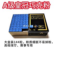 現貨撞球桿波茨桿 俱樂部中頭桿小頭桿球房公桿美式桌球桿 中式撞球桿可開發票 歷史價格詳細信息