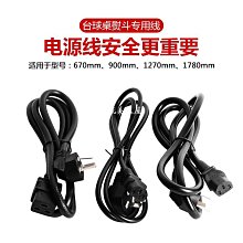 桌球拍底板專業級檜木拍木橫拍直拍進攻型高彈性初學者diy 歷史價格詳細信息