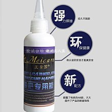 現貨撞球桌用品配件洞口拐角袋口牛皮星簰皮口撲黑色皮袋口黑八通用款可開發票 歷史價格詳細信息