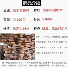 可開發票木料黑胡桃木條方條木板原木材料DIY雕刻印章方木方木棒木條實木方塊 歷史價格詳細信息
