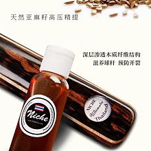 【NICHE】黑騎士重機車袋 大容量旅行車尾袋 NMO-2211 歷史價格詳細信息