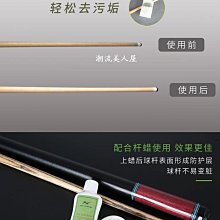 現貨撞球桌用品配件洞口拐角袋口牛皮星簰皮口撲黑色皮袋口黑八通用款可開發票 歷史價格詳細信息