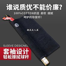 現貨撞球桿毛巾擦桿布球桿保養撞球子清潔洗球布撞球桌擦布九球可開發票 歷史價格詳細信息