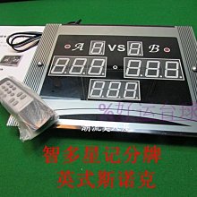 現貨撞球布電熨斗斯諾克桌球燙斗臺呢維護保養工具桌球臺用品大全器材可開發票 歷史價格詳細信息