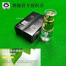 現貨奧秘愛神撞球桿小頭斯諾克球桿中式黑八黑8桌球桿中頭9九球會員桿可開發票 歷史價格詳細信息