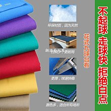 現貨撞球布電熨斗斯諾克桌球燙斗臺呢維護保養工具桌球臺用品大全器材可開發票 歷史價格詳細信息