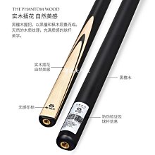 現貨撞球桿中輪保護套專用收納 九球桿接牙中輪暫存器球桿筒掛件可開發票 歷史價格詳細信息