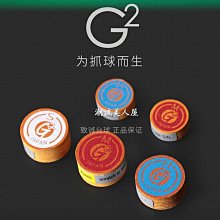 現貨正品G2撞球桿皮頭 斯諾克小頭大頭桿頭槍頭九球桿11mm14用品配件可開發票 價格比較,價格查詢,歷史價格詳細信息