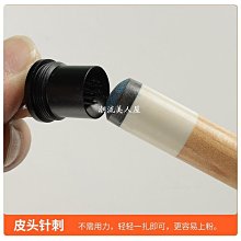 現貨撞球巧克粉袋套撞球桿真皮巧粉兜槍袋筆夾盒桌撞球用品巧粉夾配件可開發票 歷史價格詳細信息