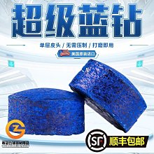 現貨超級藍鉆撞球桿保養蠟深度養護防止開裂黑八斯諾克桌球桿用品配件可開發票 歷史價格詳細信息