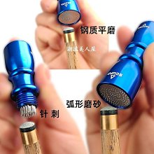 現貨撞球皮頭修理器砂紙刺修弧度多功能打磨球桿桿頭修理專用配件三可開發票 歷史價格詳細信息