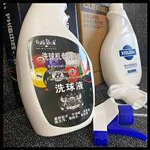 現貨撞球博士洗球機全自動英式斯諾克美式網紅保養清洗機保養用品可開發票 歷史價格詳細信息