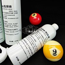 現貨撞球子酚醛樹脂水晶球紅點母球白球標準黑八撞球子桌球用品配件可開發票 歷史價格詳細信息
