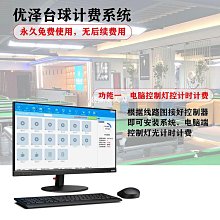 現貨撞球廳撞球沙發觀球椅撞球室專用沙發撞球椅球房撞球椅子觀球座椅可開發票 歷史價格詳細信息
